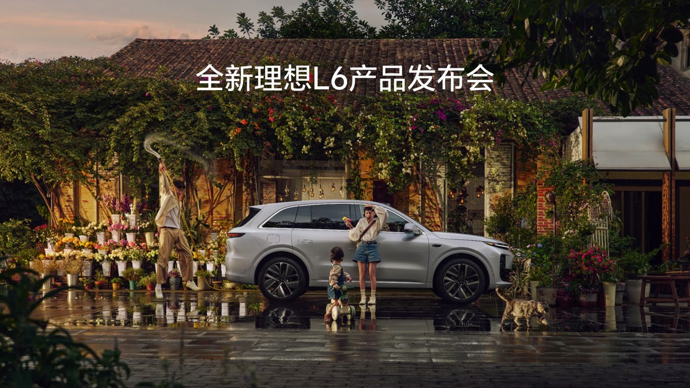 全新yc44118太阳成L6产品发布会